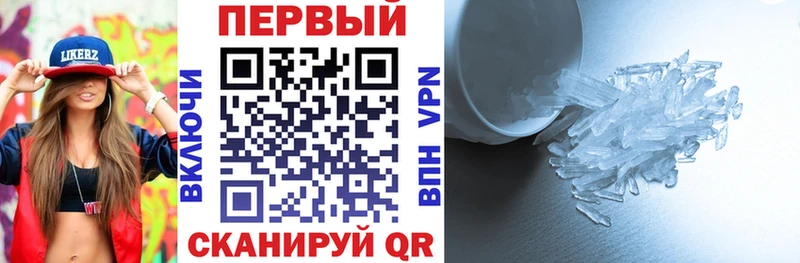 сколько стоит  Пласт  МЕГА рабочий сайт  АМФ 97% 