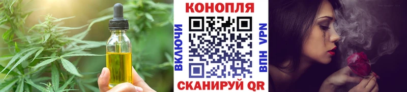 Cannafood марихуана закладки Пласт