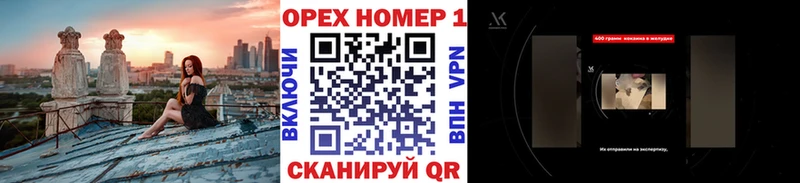 дарк нет состав  Пласт  КОКАИН Колумбийский 