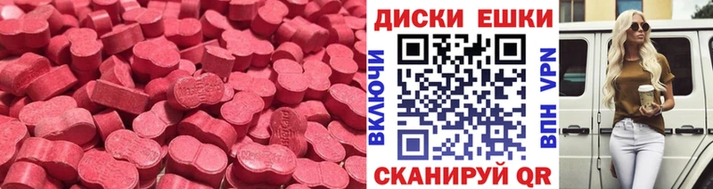 MEGA маркетплейс  Пласт  ЭКСТАЗИ Дубай 