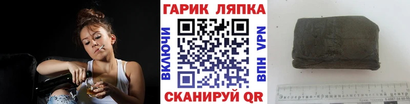 Гашиш Premium  кракен онион  Пласт 
