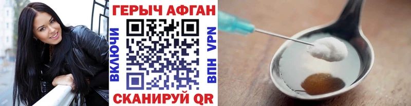 Героин гречка  Пласт 