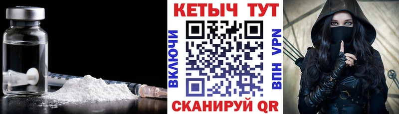 КЕТАМИН ketamine  где можно купить   Пласт 
