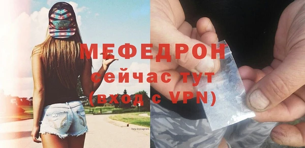 СК Армянск