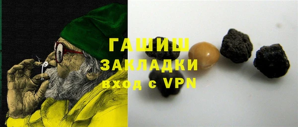 дживик Балахна