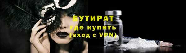 дживик Балахна