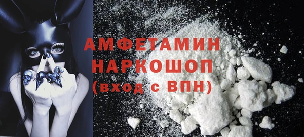 прущий лед Арсеньев