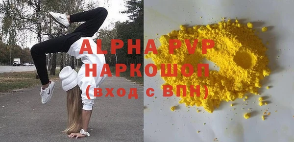 прущие крисы Балабаново