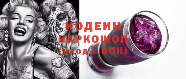 дживик Балахна