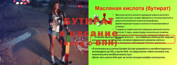 прущие крисы Аркадак