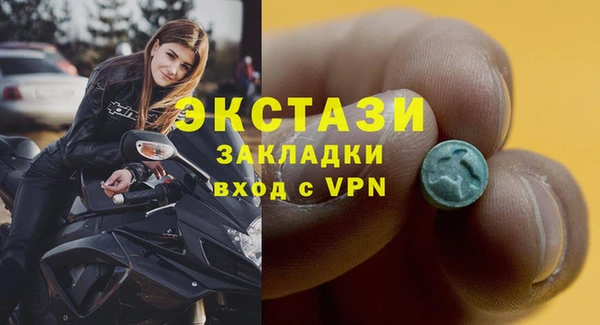 прущие крисы Балабаново