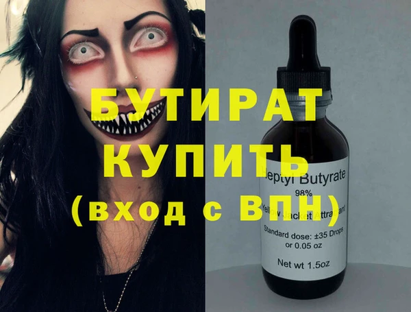 дживик Балахна