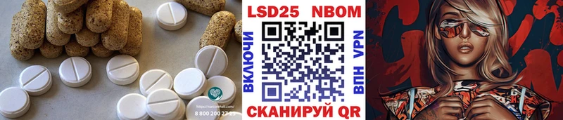 купить наркоту Пласт ЛСД экстази кислота