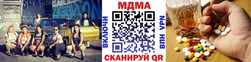 MDMA молли где найти Пласт