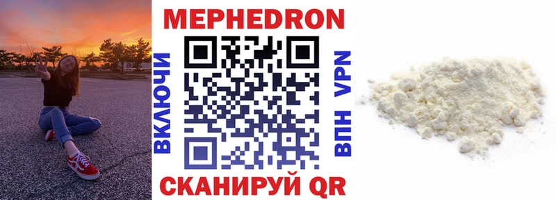 кракен Пласт Мефедрон мяу мяу