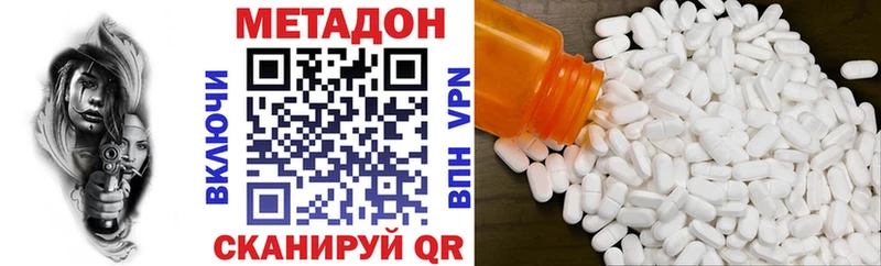 Метадон мёд  blacksprut ссылка  Пласт  где купить наркоту 